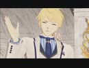 【Fate/MMD】プロトセイバーでシャルル