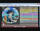 simai 熱情のスペクトラム　DXE-129