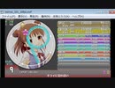 simai キライになれない　EXPERT