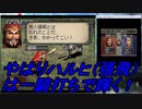 【三国志４】武安国の野望part7 ハルヒ（張飛）を五虎大将に任命しました！  ゆっくり字幕実況