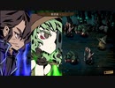 クロウのミストオーバー初見プレイ part5