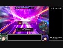 【星と翼のパラドクス】パフェ翼格闘ヴァンガが行く翔握戦【SW☆】