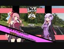【The Crew2】ゆかりと茜のICON1000から始めるPVP 6【Voiceroid実況】