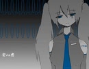 【赤塚優一】ゼロノセカイ【UTAUカバー】