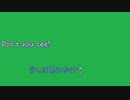 [歌詞素材] Don't you see! / ZARD (VER:KSN offvocal)