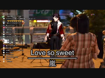 何もしない配信でも見てくれるリスナーの為に嵐メドレーを歌う三枝明那