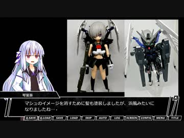 【ボイスロイド解説】RE ティラノビルダーで動画を作るためにHGはいぱーギャン子とチナッガイを改造してみた