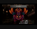 sc^カードに頼らず普通にＦＦ８を実況　６３