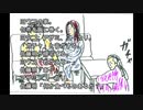 ザ・ファブル236話「天国の男…。」のネタバレ