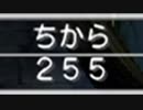 【ドラクエ5】初代・PS2・DS版を同時にプレイして嫁3人とも選ぶ part2