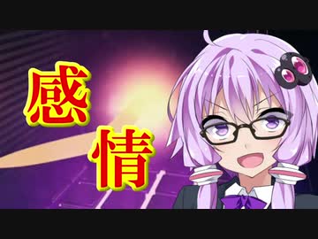 【beatmaniaIIDX】新曲に感情なゆかりさん【VOICEROID実況】#17