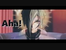 【MMD刀剣乱舞】膝丸で～Aha!～