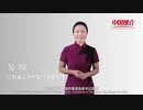 China Recommendation-Wuyuan