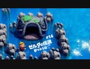 #14【実況プレイ】ゼルダの伝説 夢をみる島（2019年リメイク版）