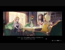 【プレイ動画】まったり錬金 Part18 【ライザのアトリエ】