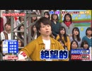 なかよし5人組536