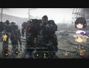 【Fallout4】月の民が世界の終わりを謳う PART43【ゆっくり実況】