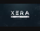 【FPS＋TPS】XERA: Survival  アーリーアクセス トレイラー【マルチ専用】