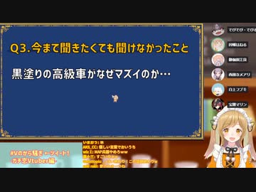 なぜ黒塗りの高級車がマズいのか？
