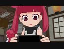 りつ姉が買ってきたニンテンドースイッチライトの形が何か違う【MMDケムリクサ】