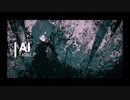 【初音ミク】AI / Tatsu_P【ボカロオリジナル曲】