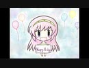 Happy Birthday To You ** 巡音ルカ (V4x, English)