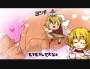 [ゆっくり実況]　オイラはハナビィ！通　その3