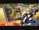 【三国志大戦】双無の時間　第200回　十四州