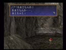 レガイア伝説通常プレイ099　ジッツの絶対要塞1/7