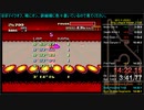 【SFC F-ZERO】Master FIRE FIELD 3:14.16 (TS録画)