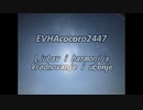 EVHAcocoro2447Bosanski