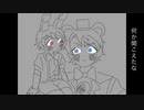 You Can't Hide【擬人化】