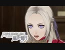 【実況】ファイアーエムブレム風花雪月を夢中になって実況 #35 【FE風花雪月】
