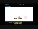 くにおくんの時代劇SPSP つるまつを縛って屁こきプレイ その13
