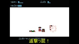 くにおくんの時代劇SPSP つるまつを縛って屁こきプレイ その13