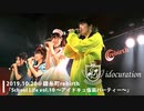 『School Life!!Vol.10～アイドキュ仮装パーティー～』＠錦糸町rebirth