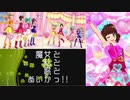 とととっ!!スペシャルライブ アンコール【アイカツフレンズプレイ動画】