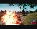 【PUBG】事故死６連発