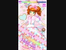 ミドルペースなプリパラプレイ動画 701回目【復活版】