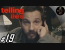 #019【ADV】月峰隆一のTelling Lies