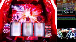 パチスロ【アクエリオンEVOL】一撃万枚を目指して【part7】設定6