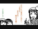 だれらじ紙芝居　俳句？を読もう