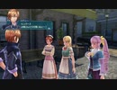 次の世代への軌跡(閃の軌跡Ⅲ)part8