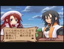 【実況】サモンナイト３の実況がしたい時期【２３サモ目】