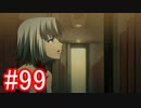 【428】封鎖された渋谷の事件を解決していくよ☆#99【実況】