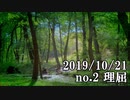 ショートサーキット出張版読み上げ動画5059