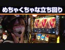 NEW GENERATION　第125話 (3/4)