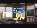 【NovelsM@ster】ちづしん その4