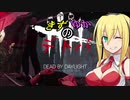 きずゆかのデトバ！3ゲーム目