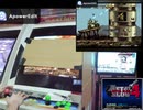 画面隠しメタルスラッグ４、その１